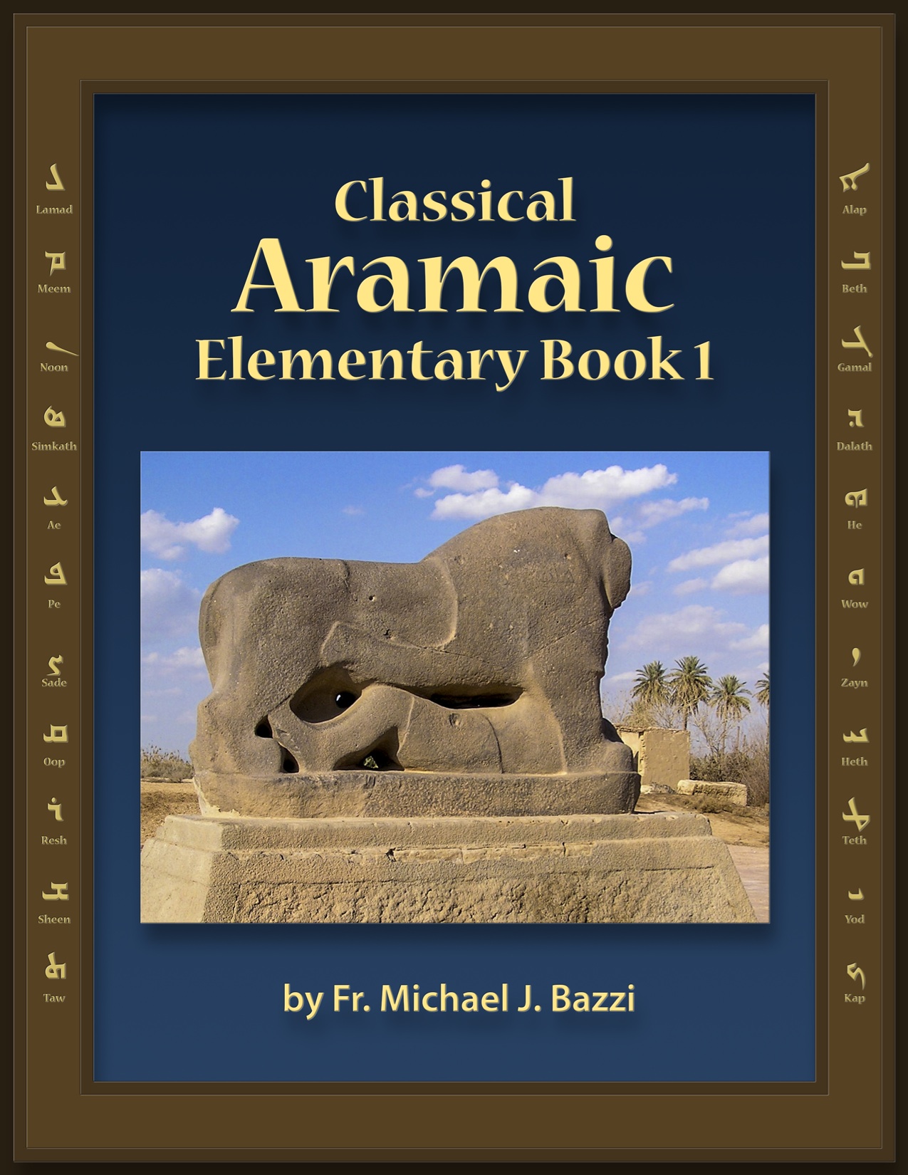 Fundamentals Of Classical Aramaic 1 Let In The Light Publishing